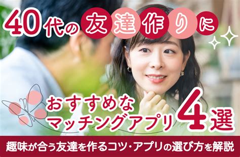 誰 から も ライン 来 ない 40 代|友達がいない40代が急増？【行動/思考/会話】を変えて友人を作 .